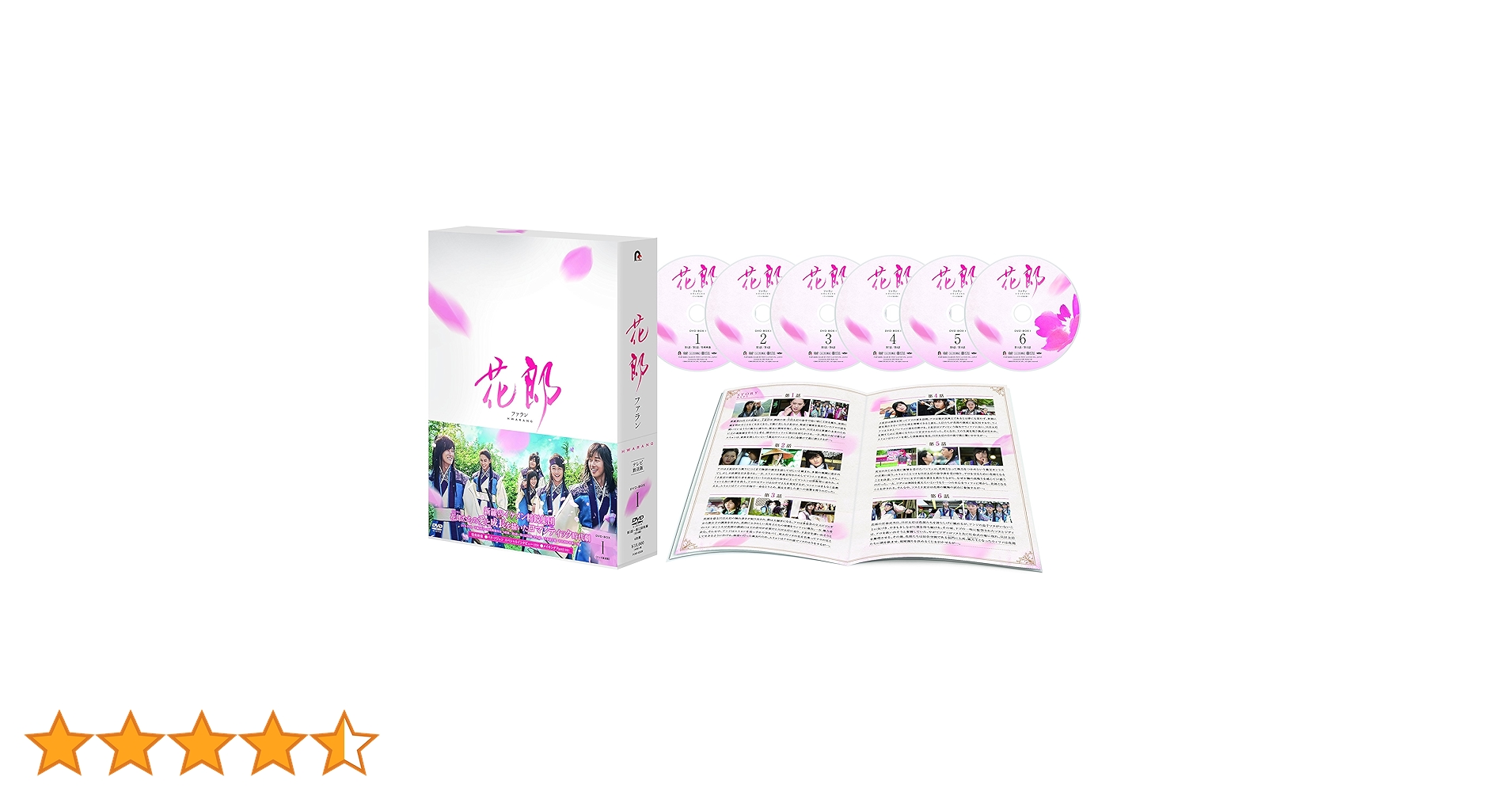 Amazon.co.jp: 花郎DVD-BOX1 : パク・ソジュン: DVD Amazon.co.jp: 花郎DVD-BOX1 : パク・ソジュン: DVD